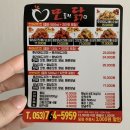 또 끌린닭 이미지