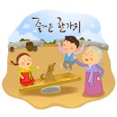 2 - 추석이미지모음 이미지