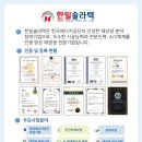 (주)솔라텍 이미지