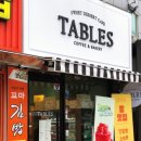 테이블스인덕원역점