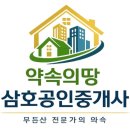 삼호가든경로당 이미지