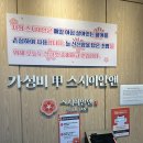 스시이안앤 송리단길점 | 🌸석촌호수 벚꽃 보러 갔다가 발견한 | 송리단길 초밥맛집 | 스시이안앤 송리단길점 후기