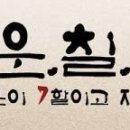 운칠기삼 이미지