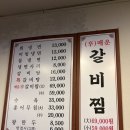 용산 함흥냉면 맛집 &#39;신라면옥&#39; 원효점 내돈내산 후기 (메뉴 有)