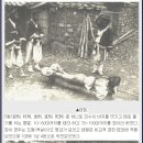 사진으로 본 19세기 생활풍속 이미지