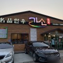 샵콕