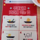 박가부대찌개대구수목원점 이미지