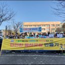 현동초등학교 앞 이미지