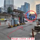 염전조개구이원주직영점 이미지