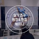 씨앤씨미술명일캠퍼스학원