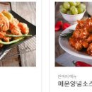 호식이두마리치킨 덕포점 이미지