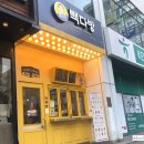 빽다방상동역북부점 이미지