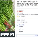 조정익농장 이미지