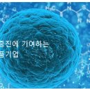 제이비글로벌 이미지