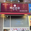 부평대로64번길 이미지