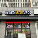 회원남로 이미지