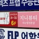 뤼드네일