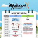 무주스테이 이미지