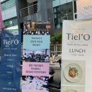 [강남역] 띠엘로 - 와인샵과 함께 있는 강남역 레스토랑 (구 바와인공간) &amp; 테이스팅 수업 후기