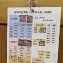화천수산 이미지