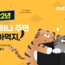 오토오아시스 동양7점 이미지