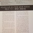 어나더띵 - 관악구 | 어나더띵