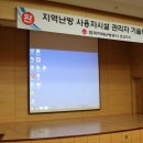 한국지역난방공사 판교지사 이미지