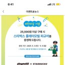 햅삐