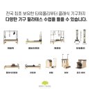 솔(SOL)메디 이미지