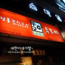 투모아(비파점) 이미지
