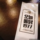 오늘통닭 소사벌점 이미지