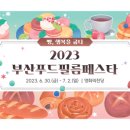 JH푸드 이미지