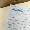 부용중학교 이미지