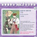 삼양문화사