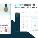 인프라 이미지