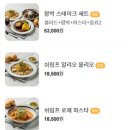 코스앨리