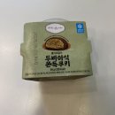 올더디저트 | 올더어글리 두바이식 쫀득쿠키 후기, 계속 생각나는 디저트