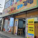 아빠가싸준꼬마김밥 이미지