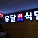 오배수산 이미지