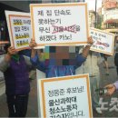현대환경용역