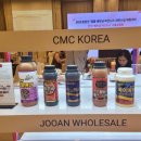 씨엠씨