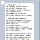 프랜차이즈 차액가맹금 소송 제대로 준비하는 핵심 &lt;대공개&gt;