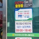 북면농협 하나로마트본점