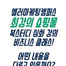 클래스 북스