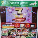 조암북로 이미지