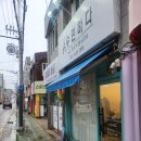 수민하다 이미지