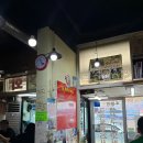 25시수산식당 | 주문진 생선구이 구이본부25시 이장우 단골 식당 구이 맛집 백반집 후기