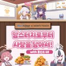 맘스터치LAB - 중구 명동9길 37 | 맘스터치LAB