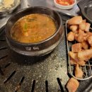 구공탄구이 이미지