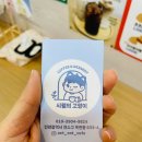 시월의고양이